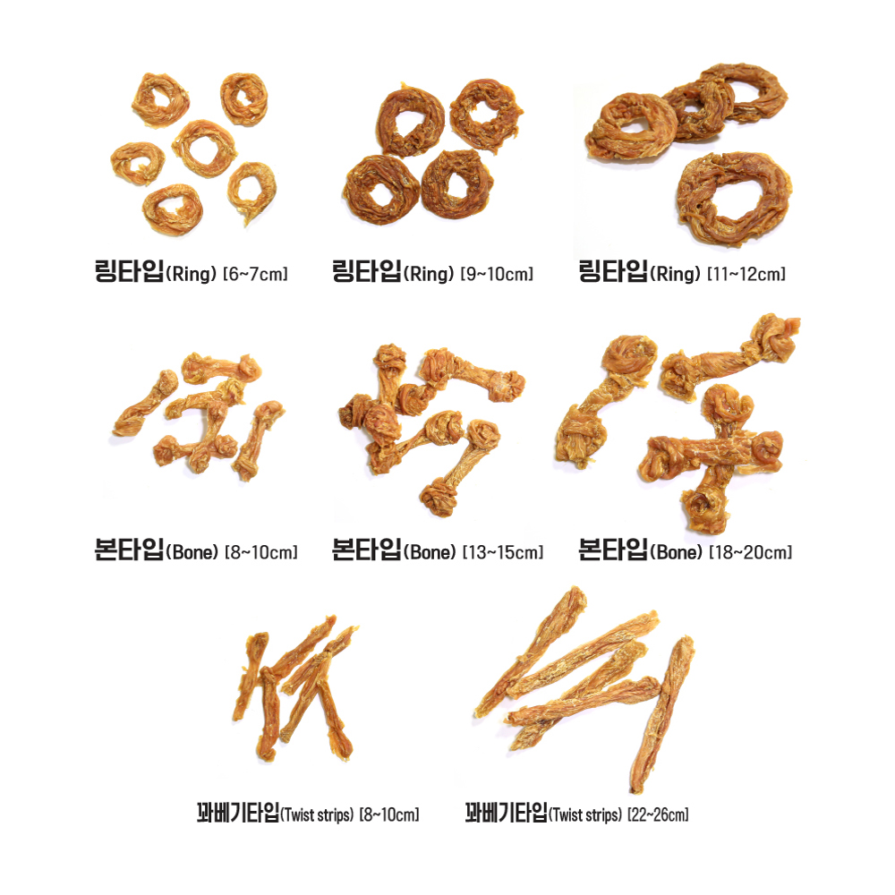 강아지 터키츄 칠면조 대형견 껌 간식 진돗개 오래먹는 테비 본 L 1kg - 상세 이미지 2