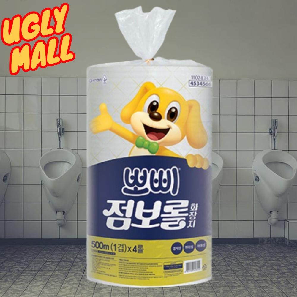 500M 4롤 휴게소롤휴지 대용량점보롤화장지 - 상품 이미지