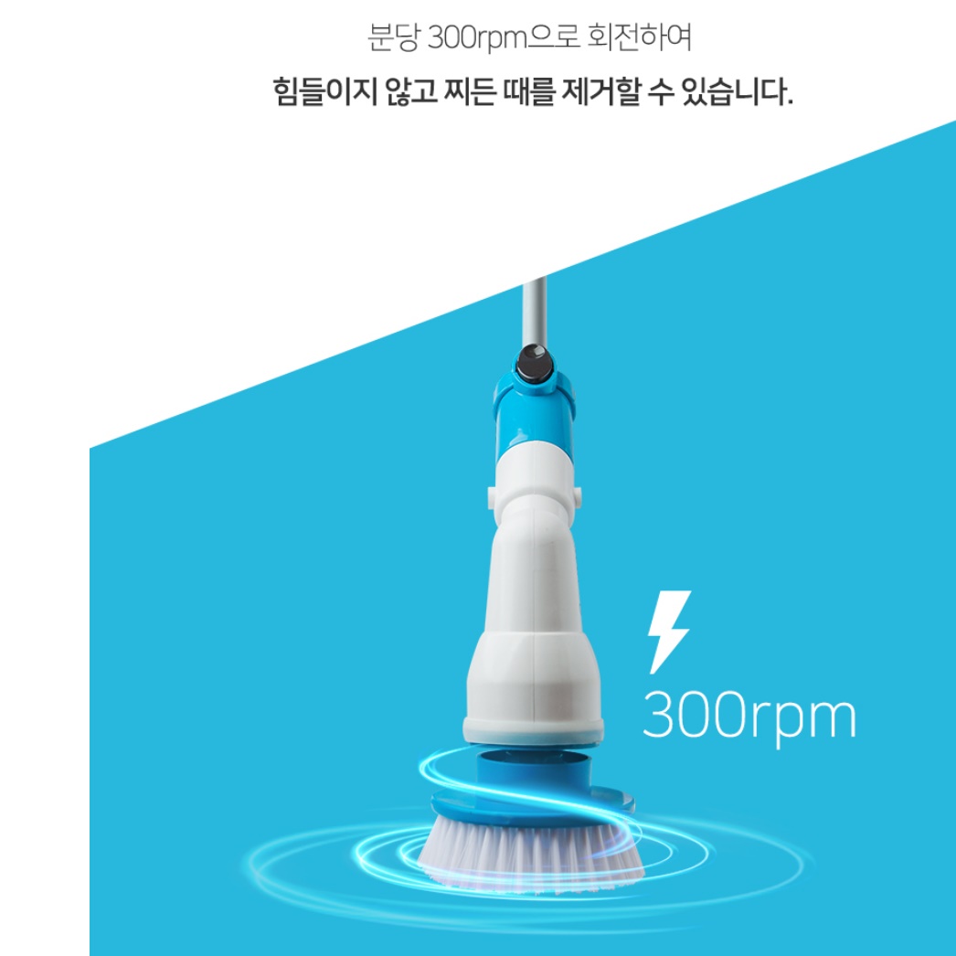 자동 화장실 청소기 바닥 욕실 전동 청소기 무선 목욕탕 청소기 - 상세 이미지 3