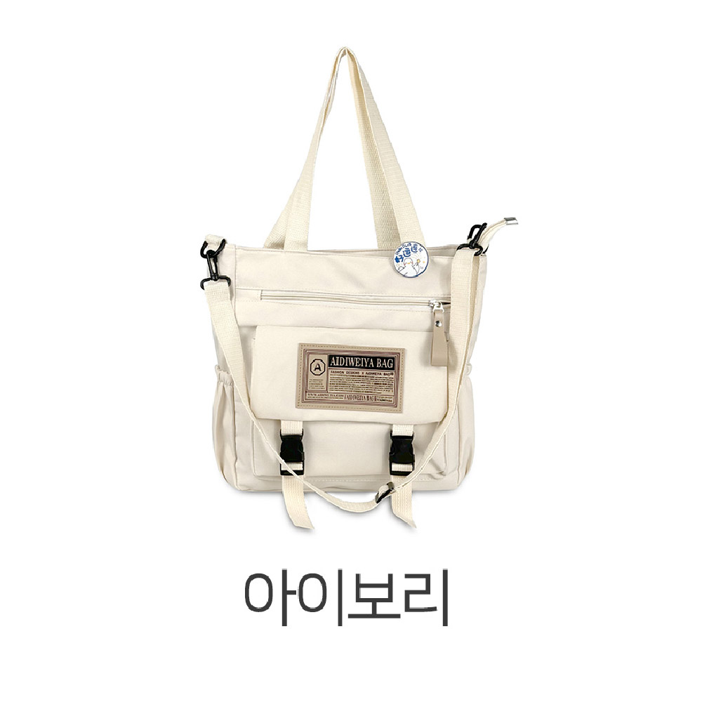 가벼운 빅사이즈 숄더백 라지 대학생 여대생 엄마 나들이 외출 실용적인 베이직 숄더백 - 상세 이미지 3