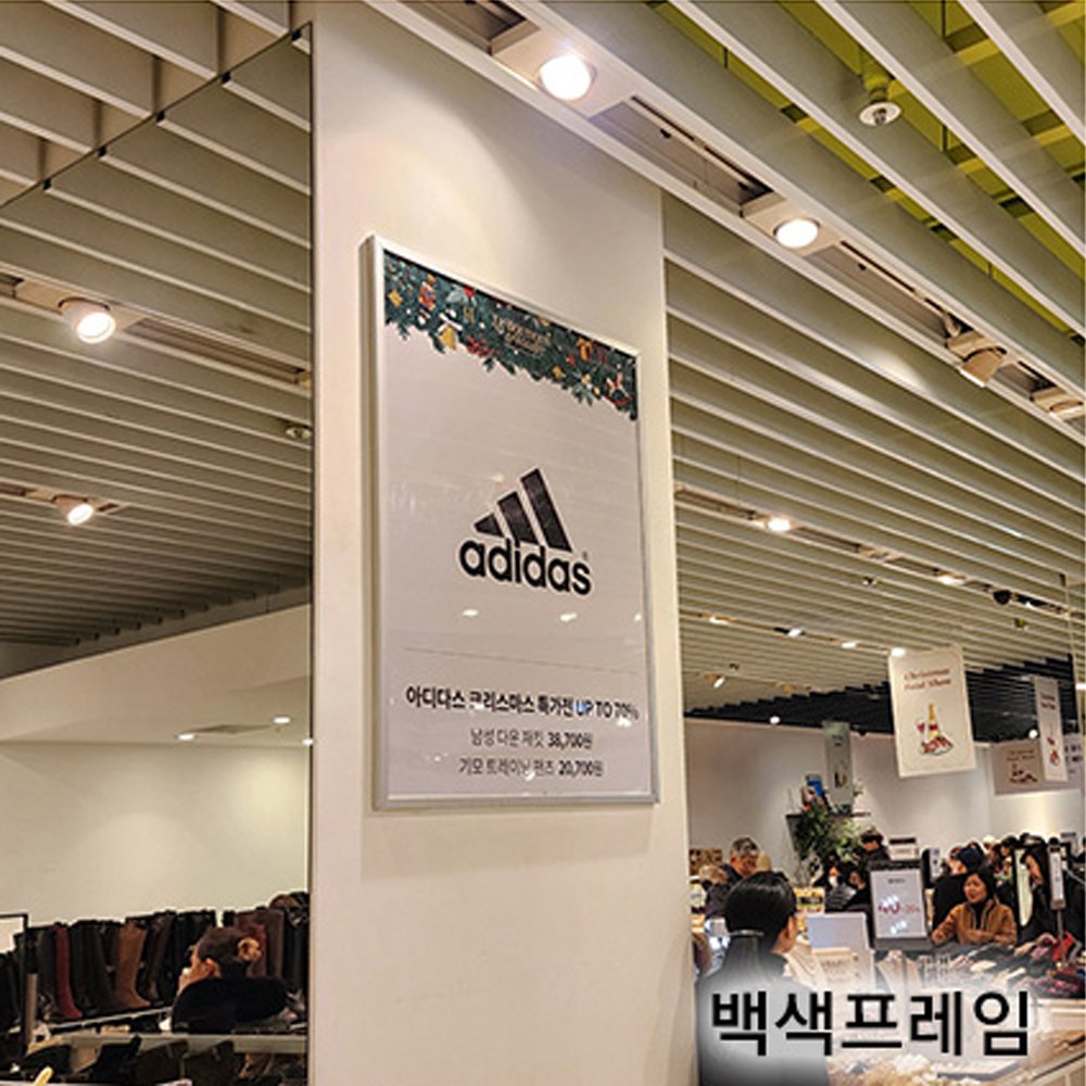 A1 알루미늄 개폐식 액자 전시포스터 카페 메뉴판 인테리어 0099 이미지 6
