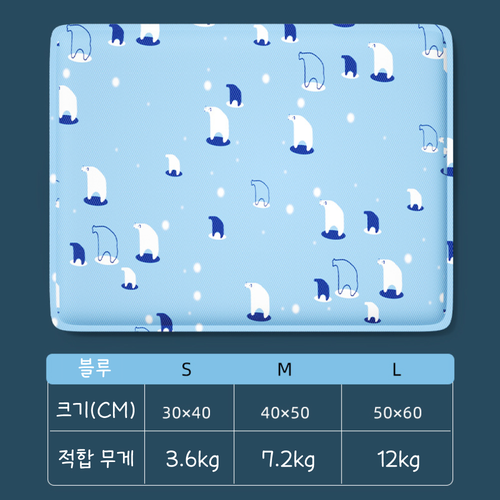 강아지쿨매트 여름 쿨링 방석 바닥 매트 패드 반려견 이미지 7