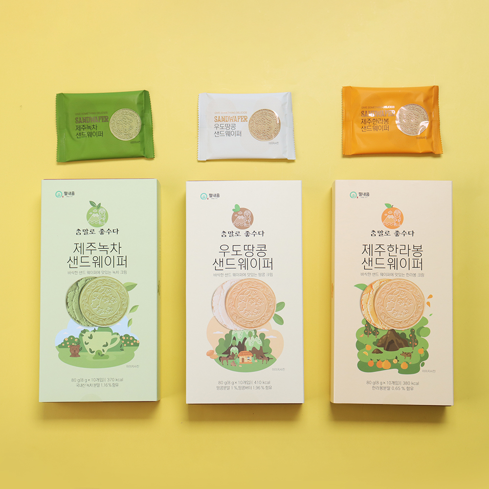1+1 제주 샌드웨이퍼 녹차 한라봉 우도땅콩 과자 사무실간식 개별포장 선물세트