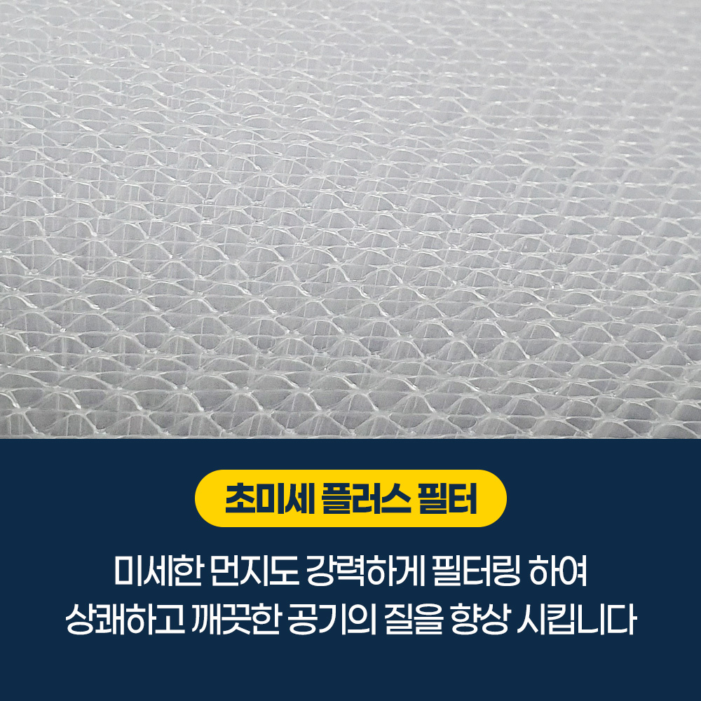 [호환] LG 에어컨 듀얼 플러스 필터 초미세플러스 2개