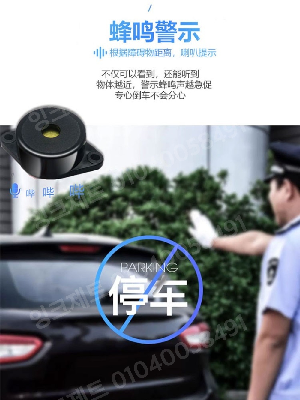 자동차 후방카메라 HD 디스플레이 양방향 스크린 접이식 - 상세 이미지 4
