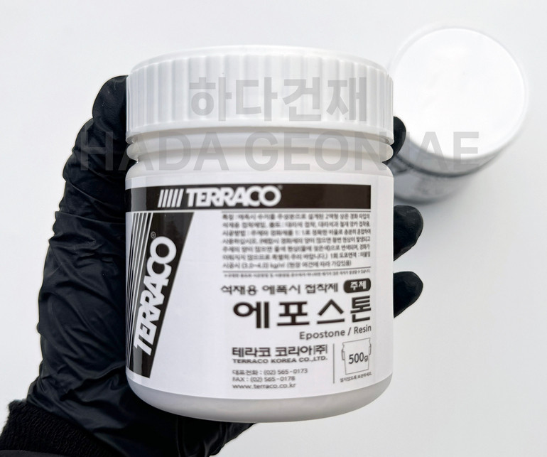 에포스톤 석재용 에폭시 접착제 / 하다건재 테라코