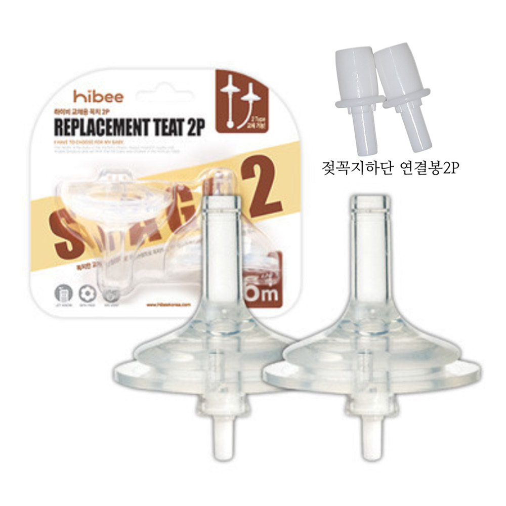 /100%국내제조 하이비 추달린스트로우2P (다양한 제품호환)더블하트젖병 모윰추빨대 세척솔 - 상세 이미지 5