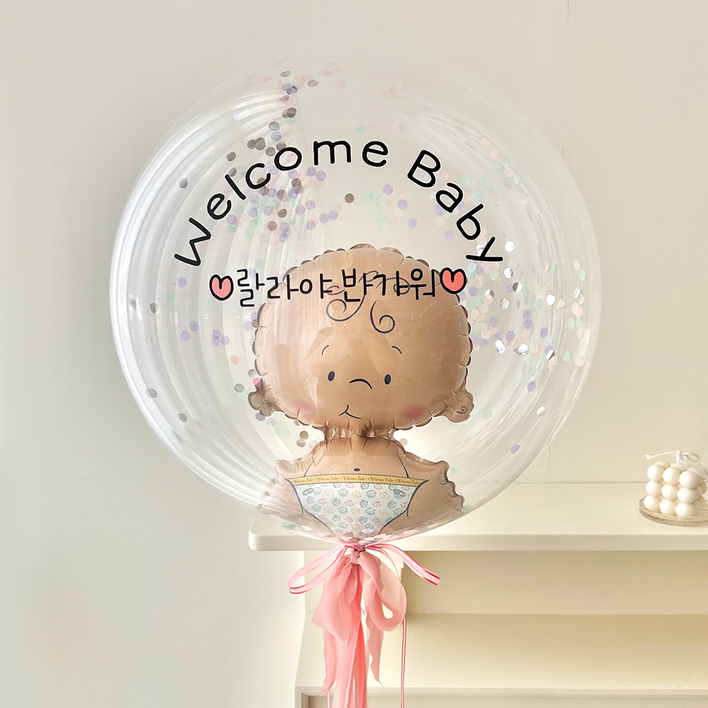 베이비샤워 풍선 임밍아웃 이벤트 젠더리빌 55cm 여아 성별공개 파티 깜짝 반전 박스 뱀띠