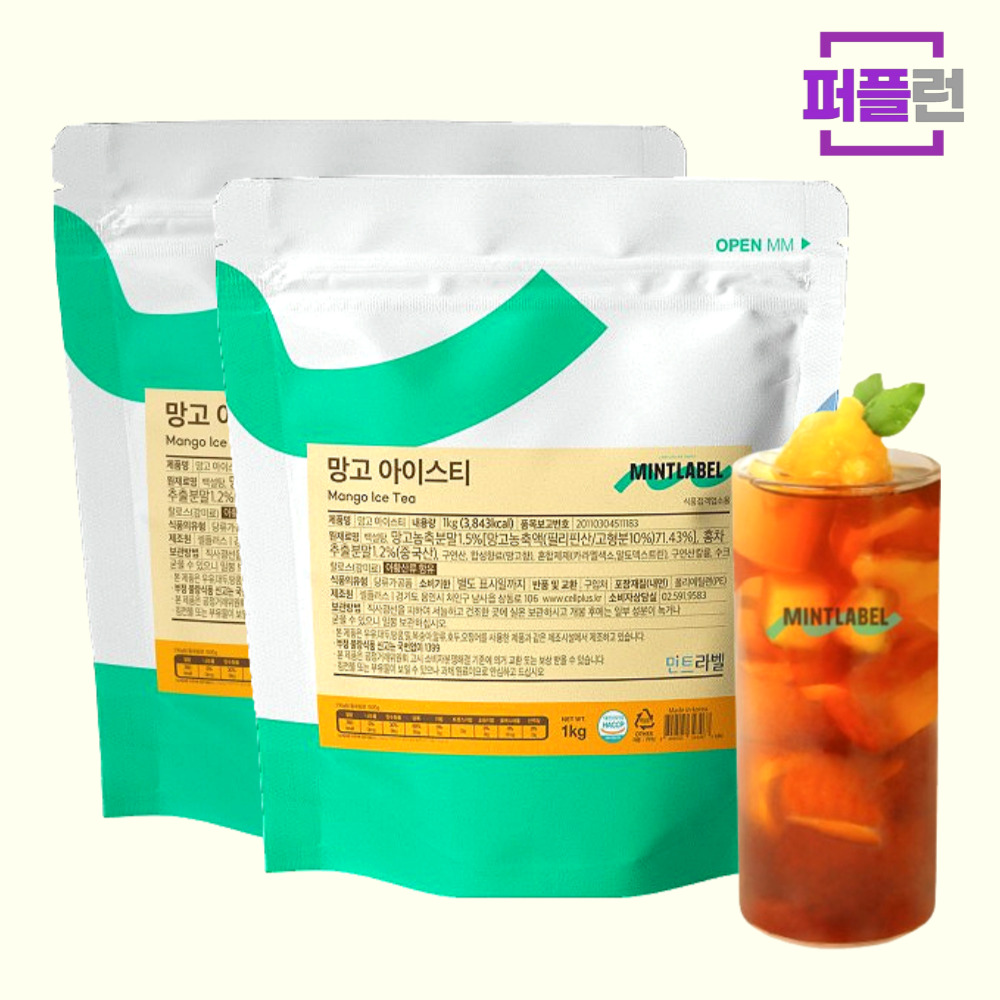 민트라벨 레몬 아이스티 파우더 대용량 1kg x12개(1박스) - 상세 이미지 4