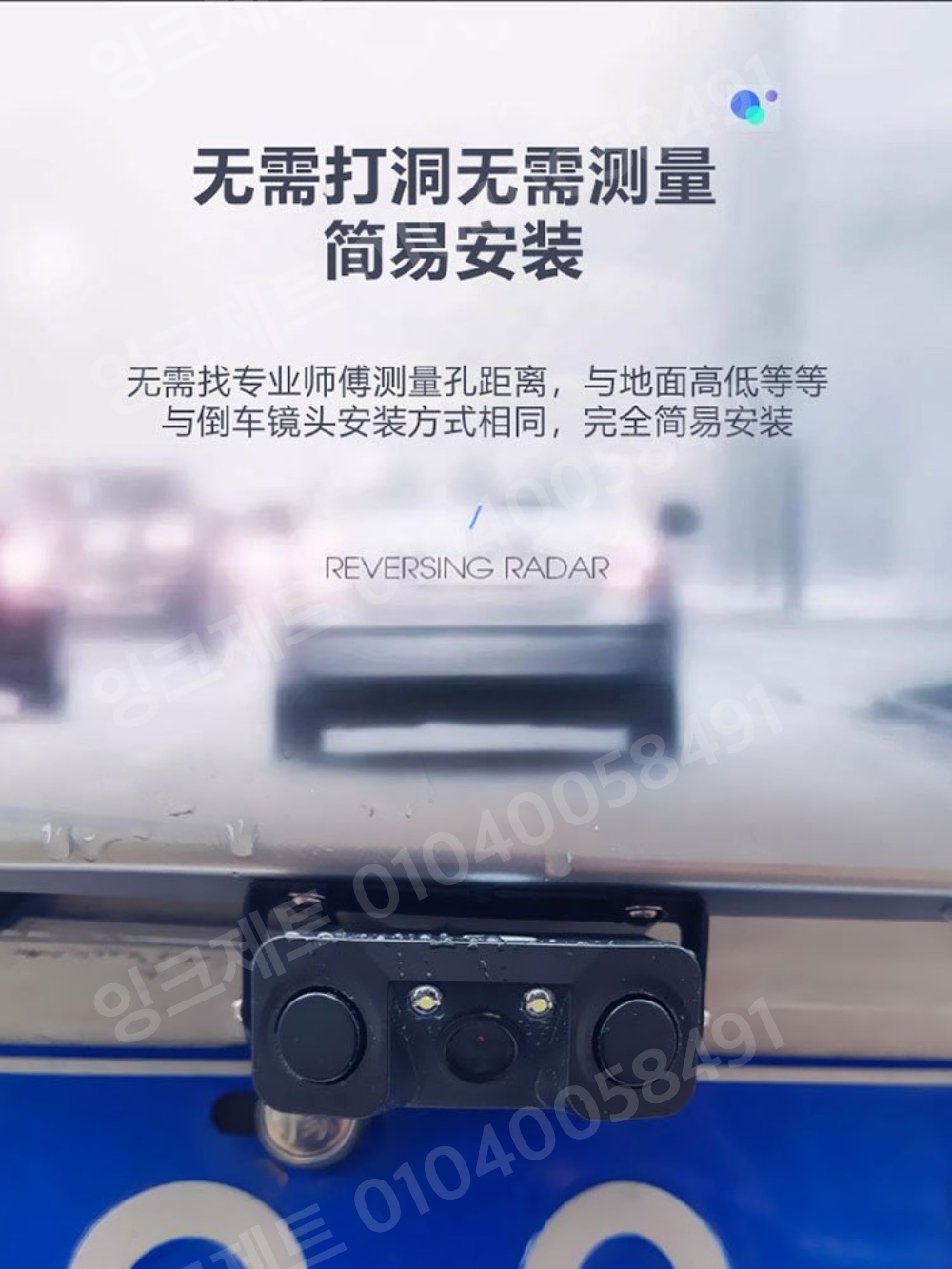 자동차 후방카메라 HD 디스플레이 양방향 스크린 접이식 - 상세 이미지 3