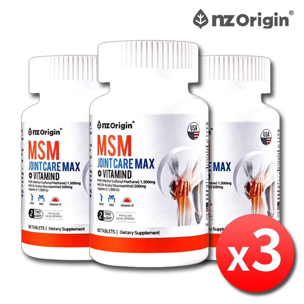 MSM 글루코사민 엠에스엠 식이유황 무릎 관절 연골 약3개월