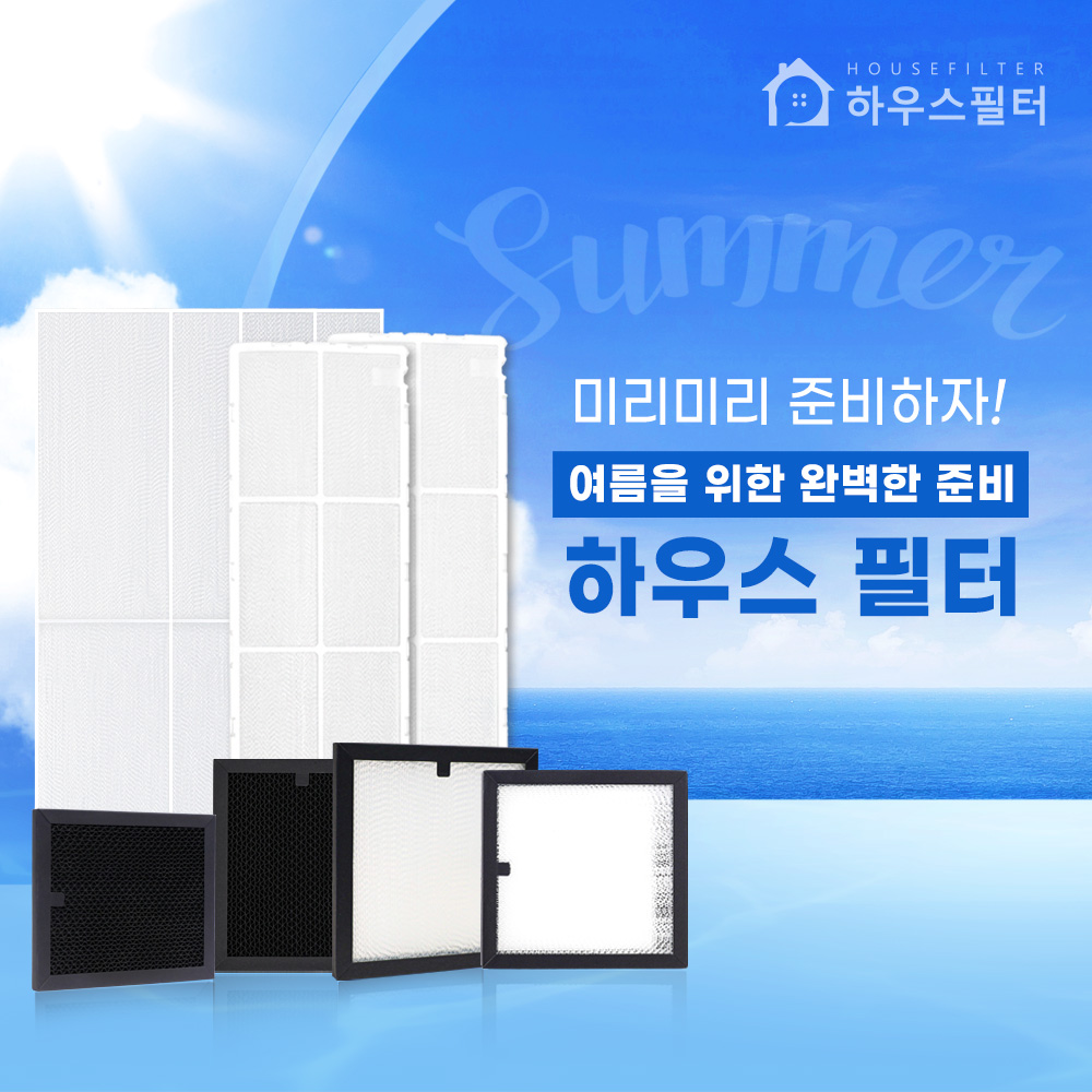 [호환] LG 에어컨 필터 타워 플러스 4개 세트 휘센 스탠드형 오브제컬렉션 하우스필터