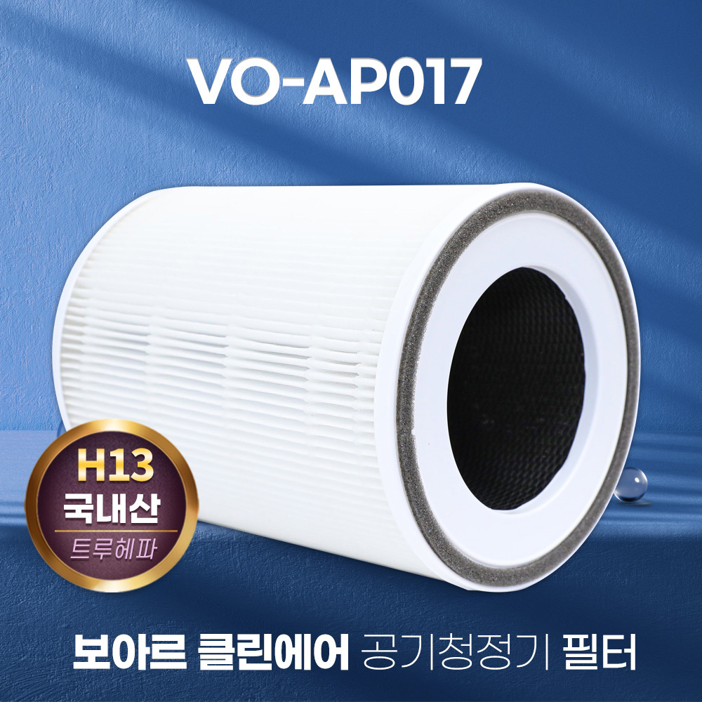 [호환] 보아르 공기청정 제습기 필터 모아 M1000 필터왕국 - 상세 이미지 2