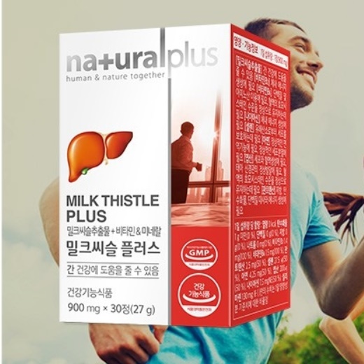 밀크씨슬 플러스 남자 간 영양제 피곤할 때 영양제 시술