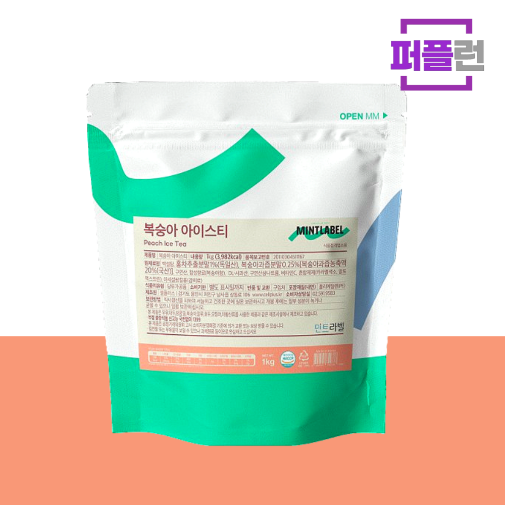 민트라벨 복숭아 아이스티 파우더 1kg - 상세 이미지 5