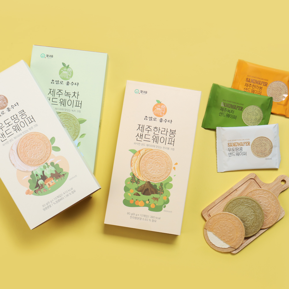 제주 샌드웨이퍼 녹차 한라봉 과자 우도땅콩 선물세트 제주 과자 추천 샌드웨이퍼 후기