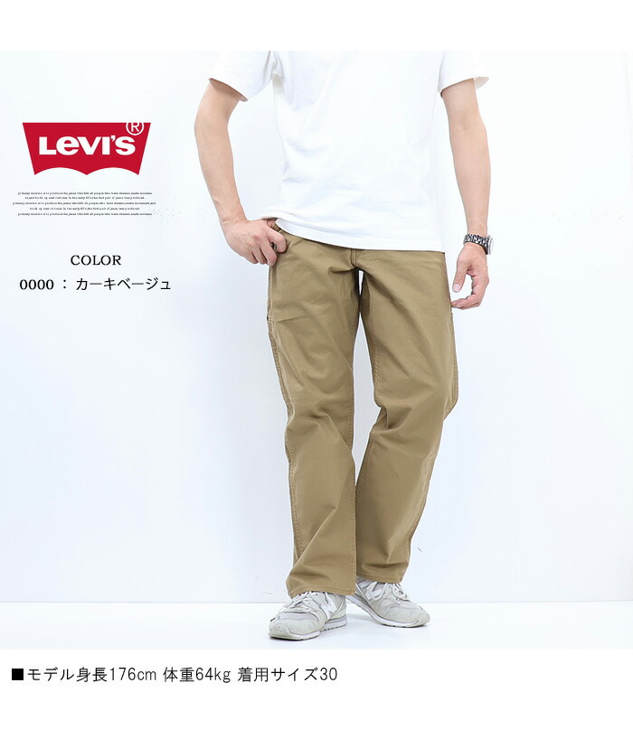 리바이스 Levi`s 워크웨어 565 유틸리티 워크 데님 팬츠 청바지 A1136 - 상세 이미지 3