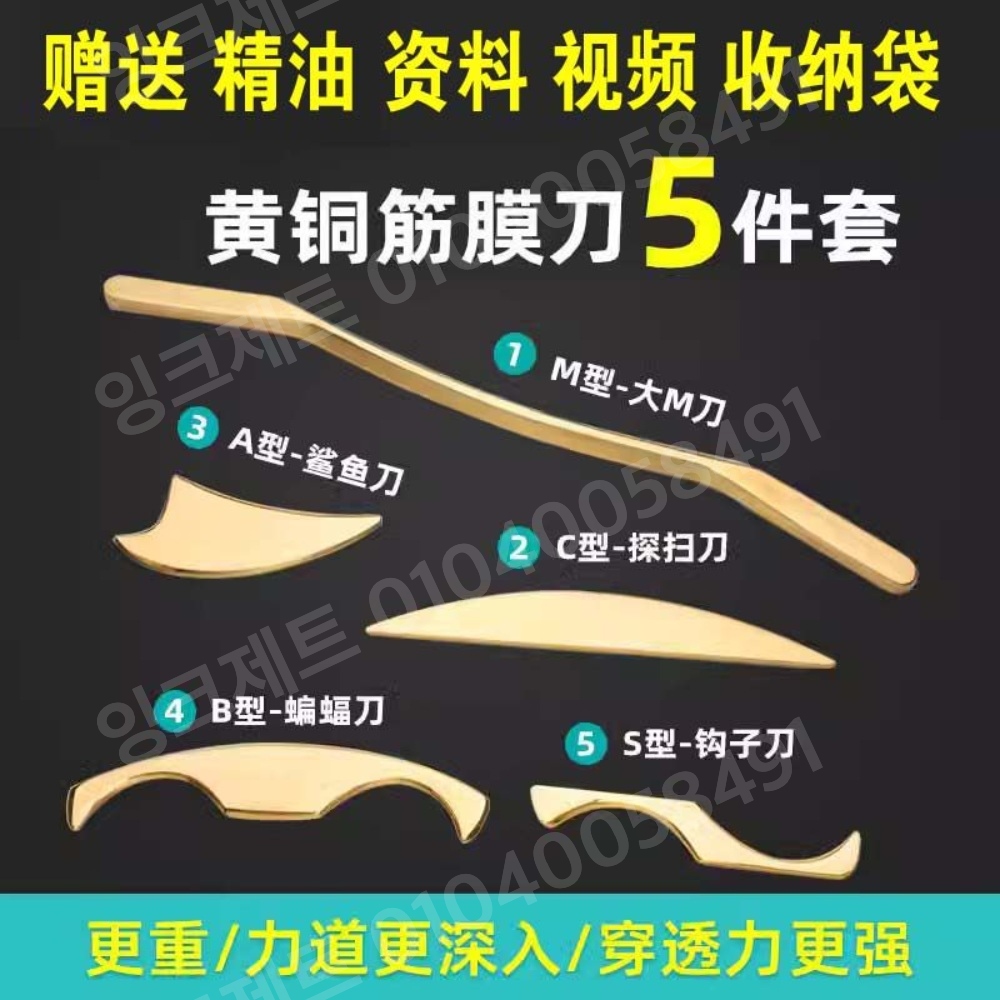 근막이완 도구 우드 근막 컨디셔닝 케어 관리 도구 - 상세 이미지 2