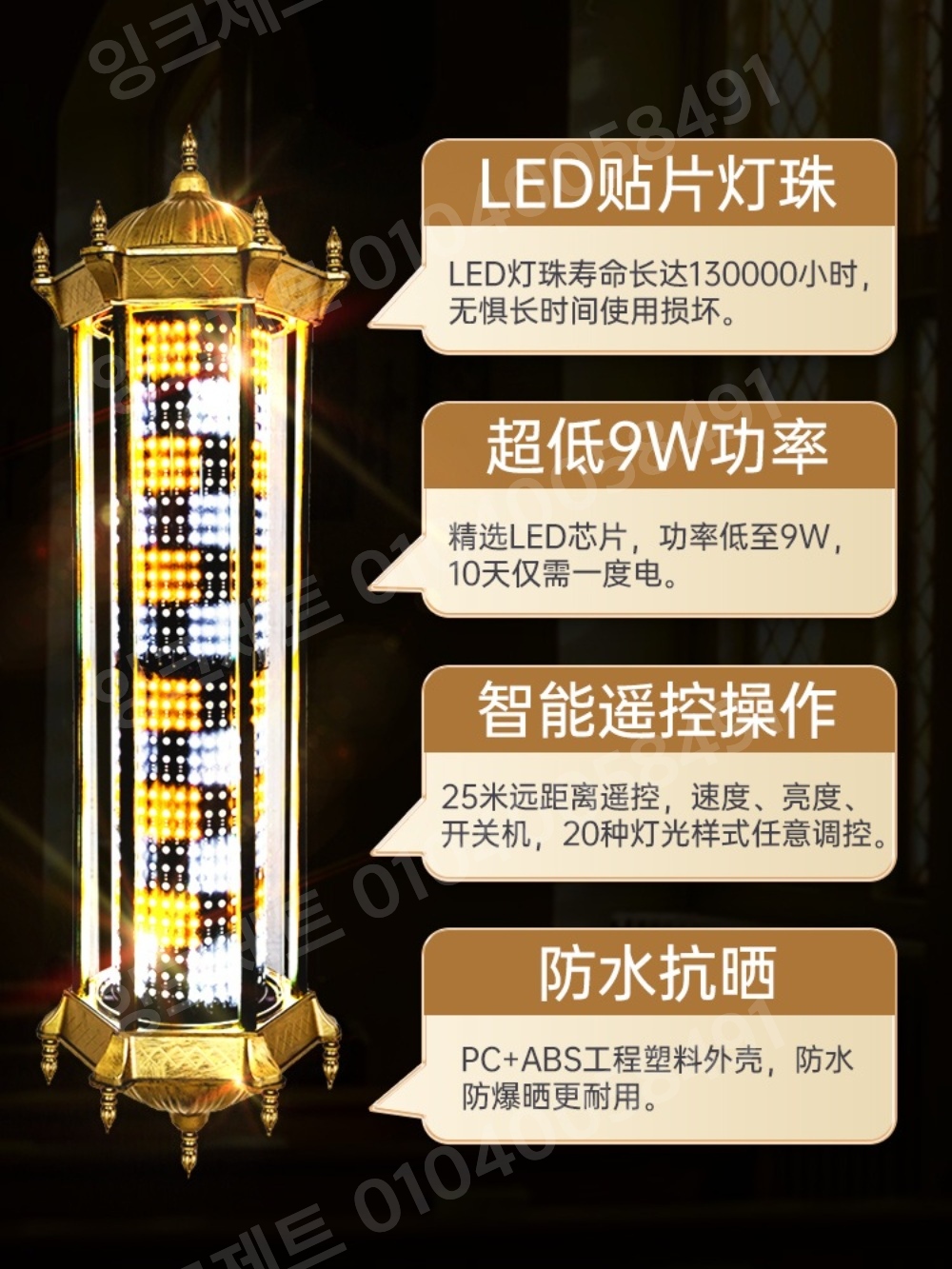 미용실 간판 옛날 큐브 LED 뷰티 스타 입간판 싸인볼 - 상세 이미지 4