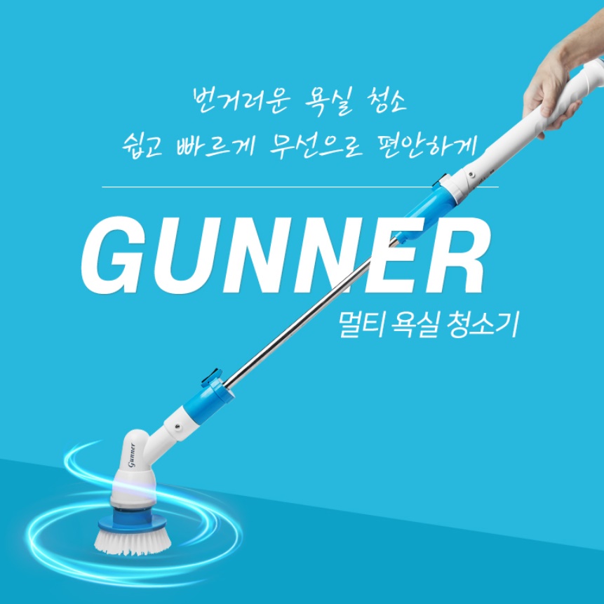 자동 화장실 청소기 바닥 욕실 전동 청소기 무선 목욕탕 청소기 - 상세 이미지 4