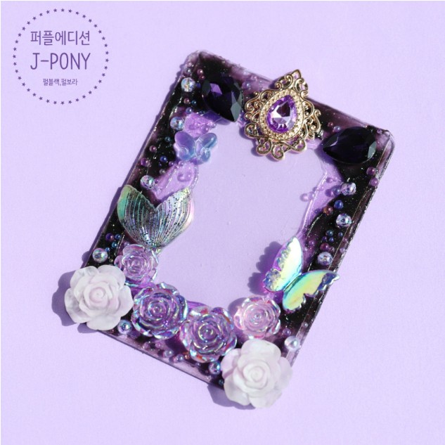 데코덴 탑꾸 탑로더 꾸미기 포토카드 포카 재료 세트 베리베리체리