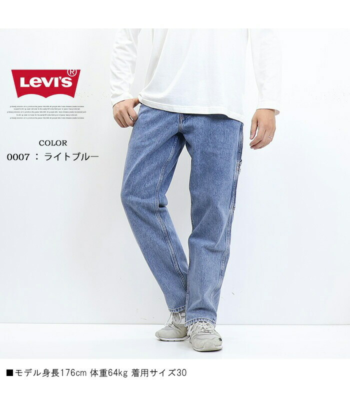 리바이스 Levi`s 워크웨어 565 유틸리티 워크 데님 팬츠 청바지 A1136 - 상세 이미지 2