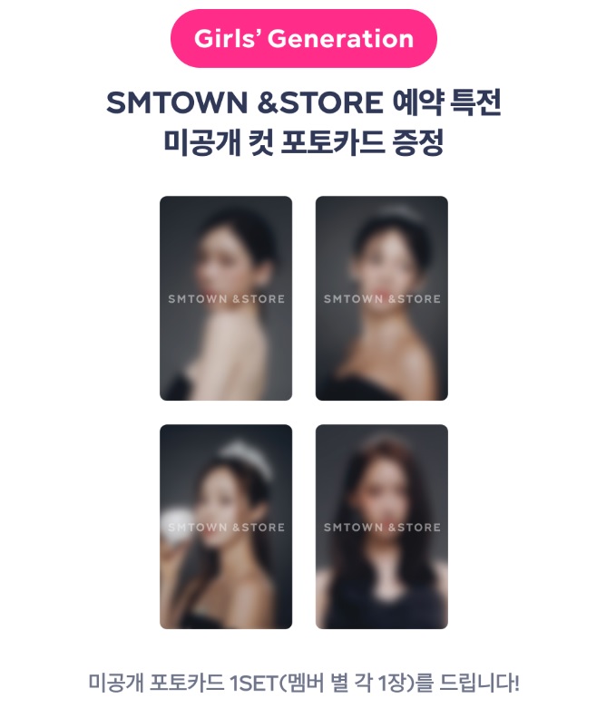 소녀시대 시즌그리팅 2024 SEASON’S GREETINGS GIRLS GENERATION - 상세 이미지 2