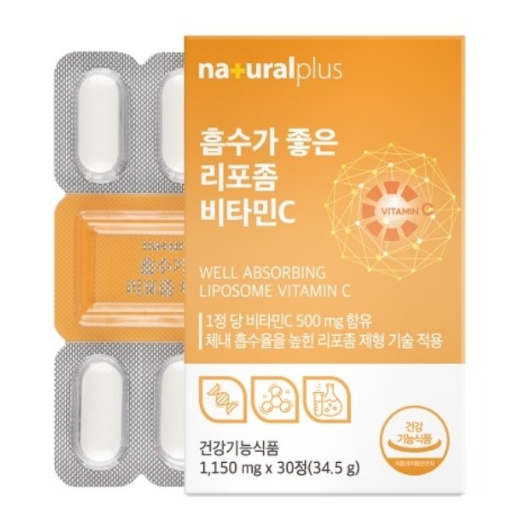 리포좀비타민c1000mg 더좋은 성분 리포즘비타민C 비타민씨 30정 - 상품 이미지