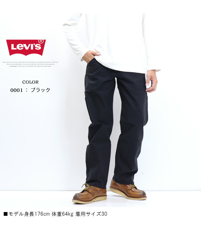리바이스 Levi`s 워크웨어 565 유틸리티 워크 데님 팬츠 청바지 A1136 - 상세 이미지 4