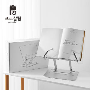 프로살림 투명 독서대 각도 높이 조절 책 받침대 거치대 북 스탠드 컨시어... 실사용 후기 | 효과 있을까? - 상품 이미지 4