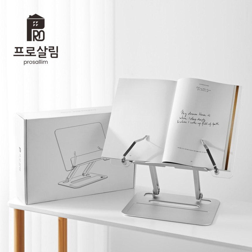 프로살림 투명 독서대 각도 높이 조절 책 받침대 거치대 북 스탠드 컨시어북 사진 4