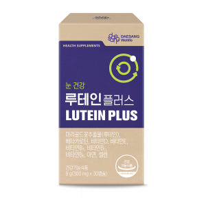 웰라이프 루테인 플러스 (300mg) 눈영양보충용제품 30캡슐, 1개 맛있게 먹은 솔직 후기 - 상품 이미지 3