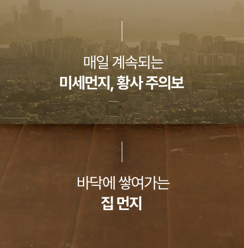 자일렉 스팀청소기 스틱형 고온살균 스팀 판매처 상세 정보 이미지 4