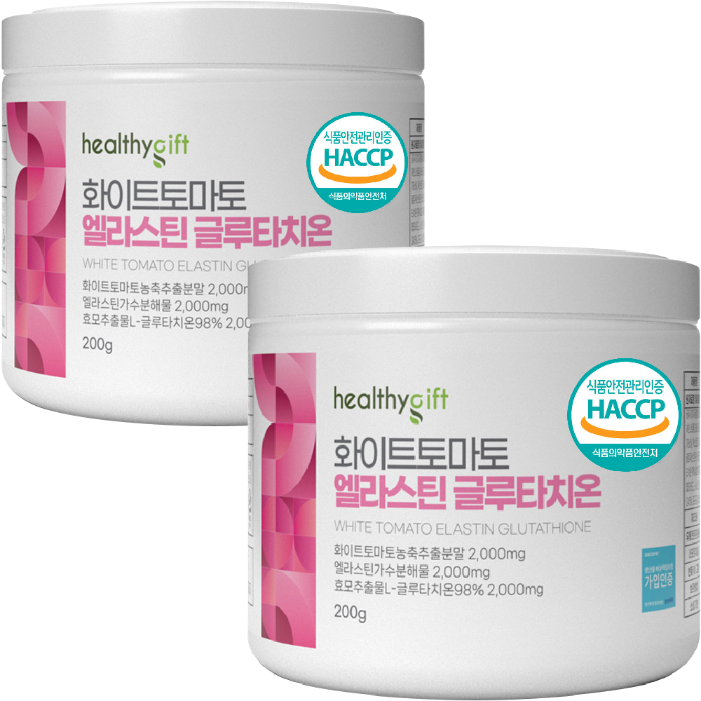 화이트 토마토 엘라스틴 글루타치온 식약처 HACCP 인증 파우더 가루 분말 200g - 상세 이미지 2
