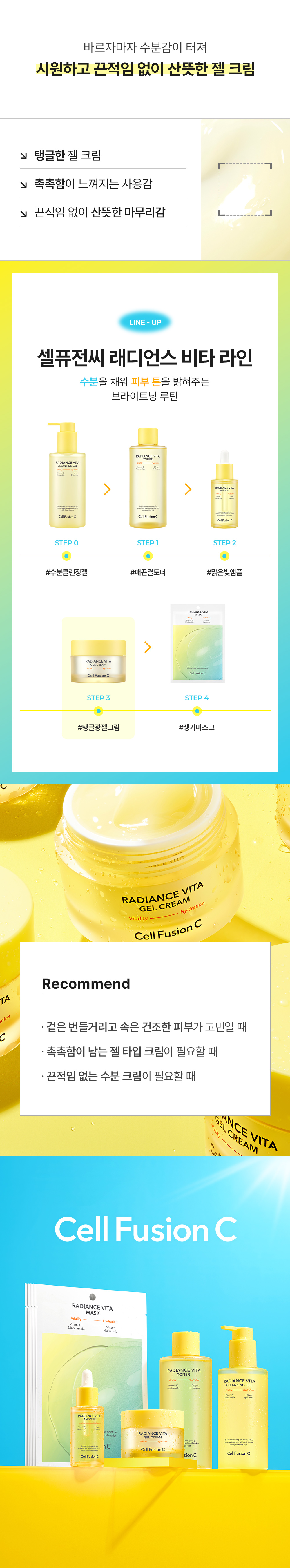 Feuchtigkeitscreme mit vitaminreicher Radiance Vita™ Glow-Komplex koreanisch
