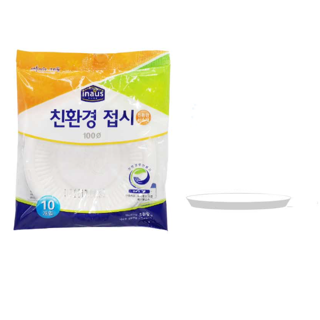 야외일회용종이접시 10개입 일자그릇100mm 낚시캠핑야외식사그릇 - 메인 이미지