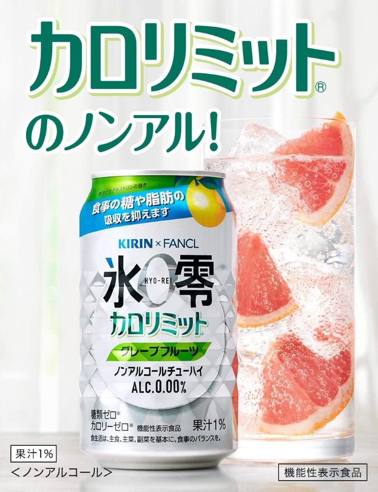 빙결 기린 판켈 논알콜 레몬사와 350ml×24