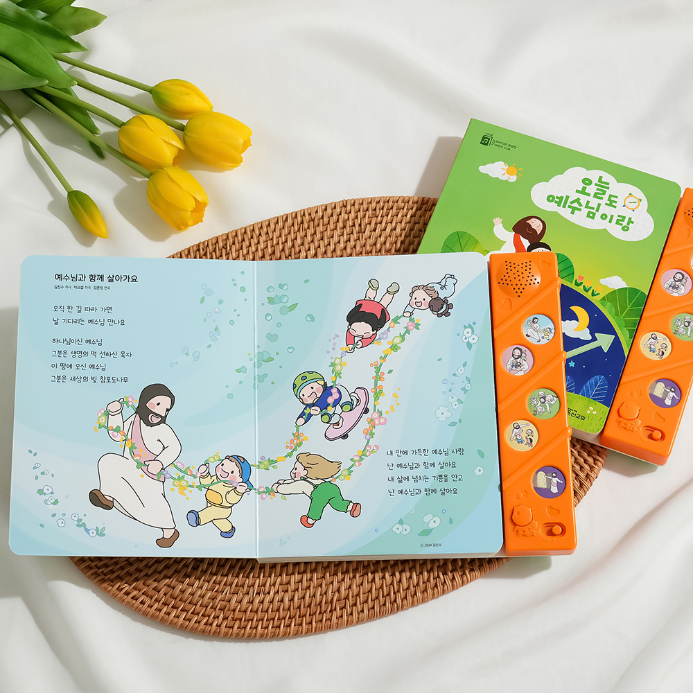 키즈위드 말씀 찬양 어린이성경 사운드북 12종 성경동화 달란트 주일학교선물 이미지 3