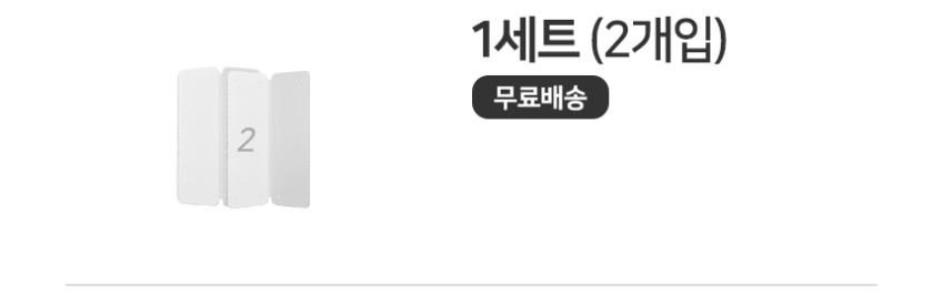 페이퍼팝 종이파티션 접이식 이동식 가벽 가림막 사무실 인테리어 공간분리 칸막이 판매처 상세 정보 이미지 1