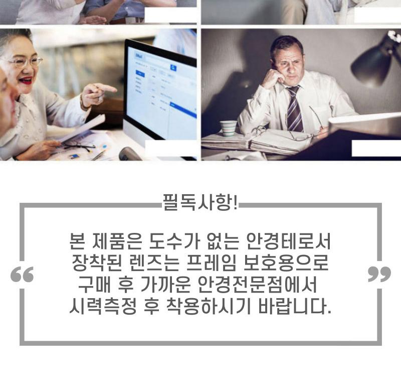 접이 노안경 접이식 돋보기 안경테 접이식 노인 안경테 3단 이미지 6