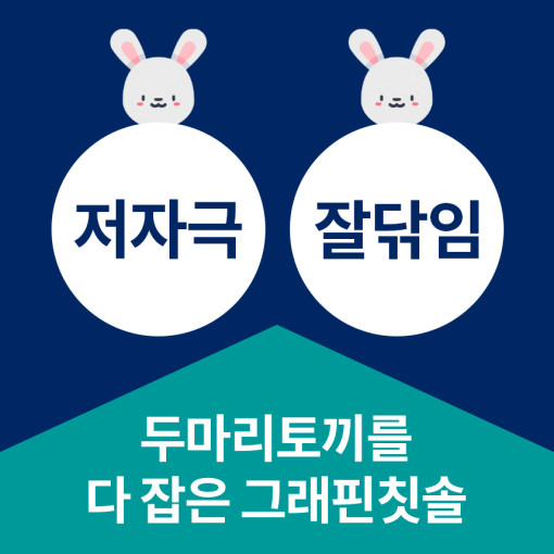 [똑소] 꿈의 소재 그래핀 탄력 미세모칫솔 잇몸 칫솔 여행용 블랙에디션 12개 세트 이미지 8