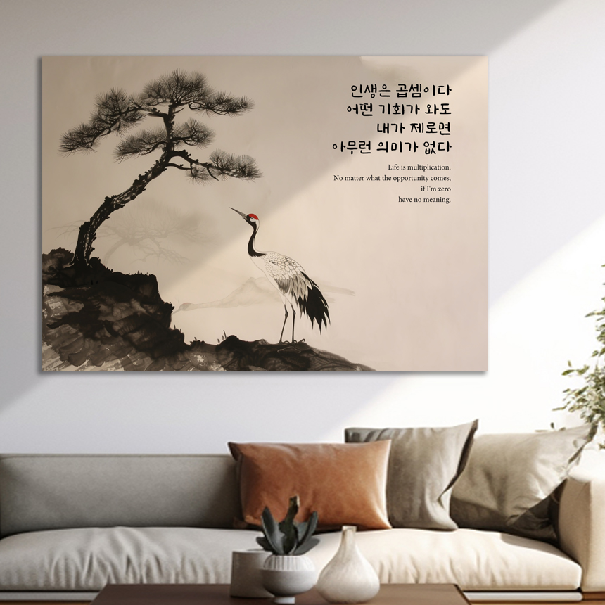 유지경성 A1 무광블랙 알루미늄액자 명언캘러리 - 상세 이미지 2
