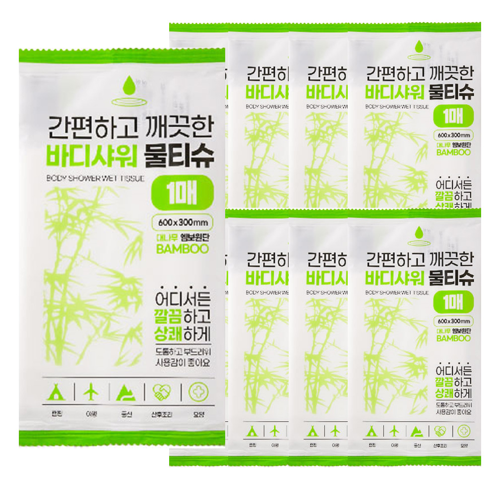 맘데코 물없이 쓰는 대나무 원단 몸닦는 바디 샤워 물티슈 50개