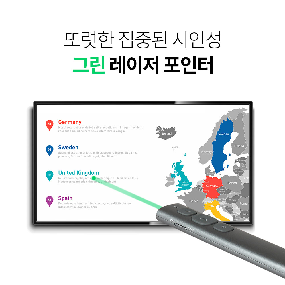 나비 그린레이저포인터 충전식 무선프리젠터 전자책리모컨 PPT포인터 NV199-PPT450 - 상세 이미지 2