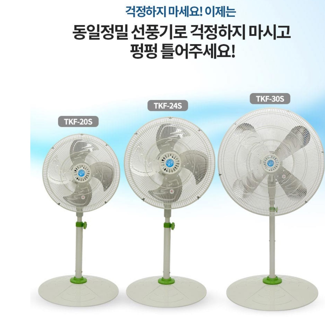국산 메탈 대형 산업용 선풍기 현장 선풍기 농업용 선풍기 24인치 - 상세 이미지 2