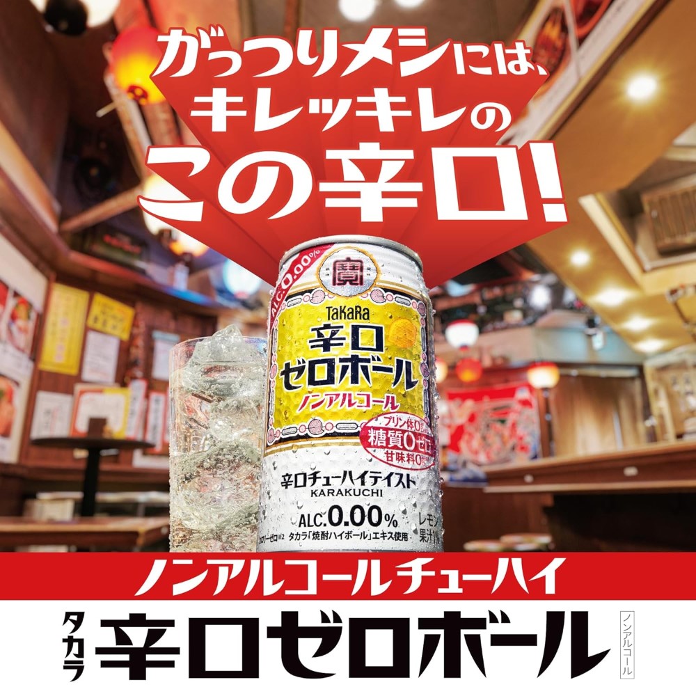타카라 카라구치 달지않은 논알콜 하이볼 350ml ×24