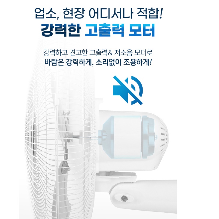메탈 20인치 대형 벽걸이용 공업용 벽걸이 선풍기 산업용 벽걸이 선풍기 이미지 7