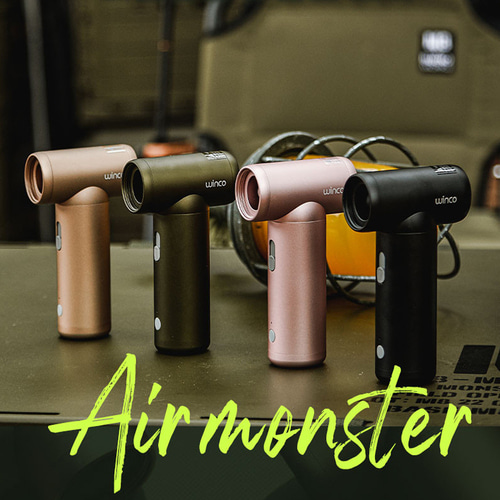 윈코 에어몬스터 프로 에어건 캠핑용 차량용 PC청소