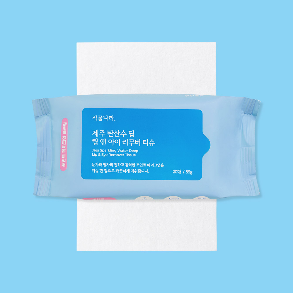 [라운지전용]식물나라 제주 탄산수 딥 립&아이 리무버 티슈 20매 제품 이미지
