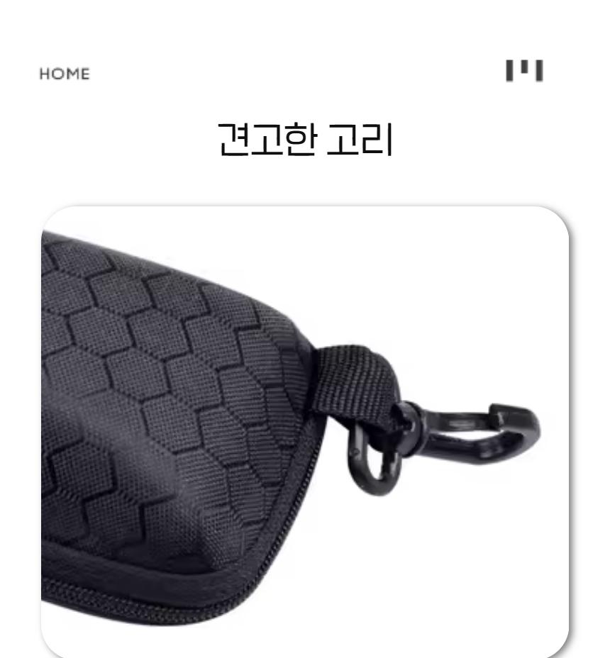 아웃도어 선글라스 케이스 고리 안경집 하드 케이스 선글라스 지갑 - 상세 이미지 4